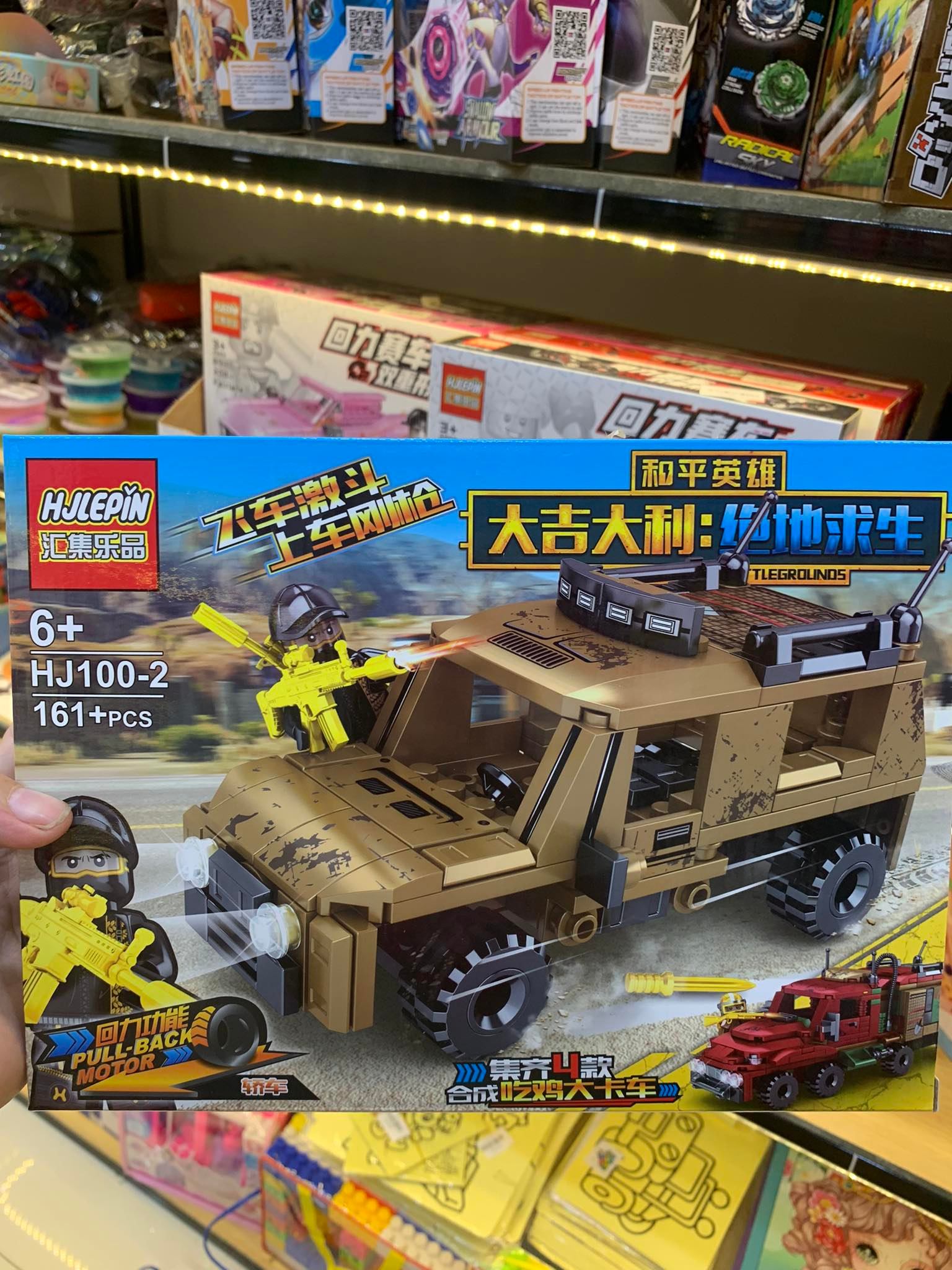 Đồ chơi lắp ghép lego, lắp ráp mô hình siêu xe ninja 205 chi tiết