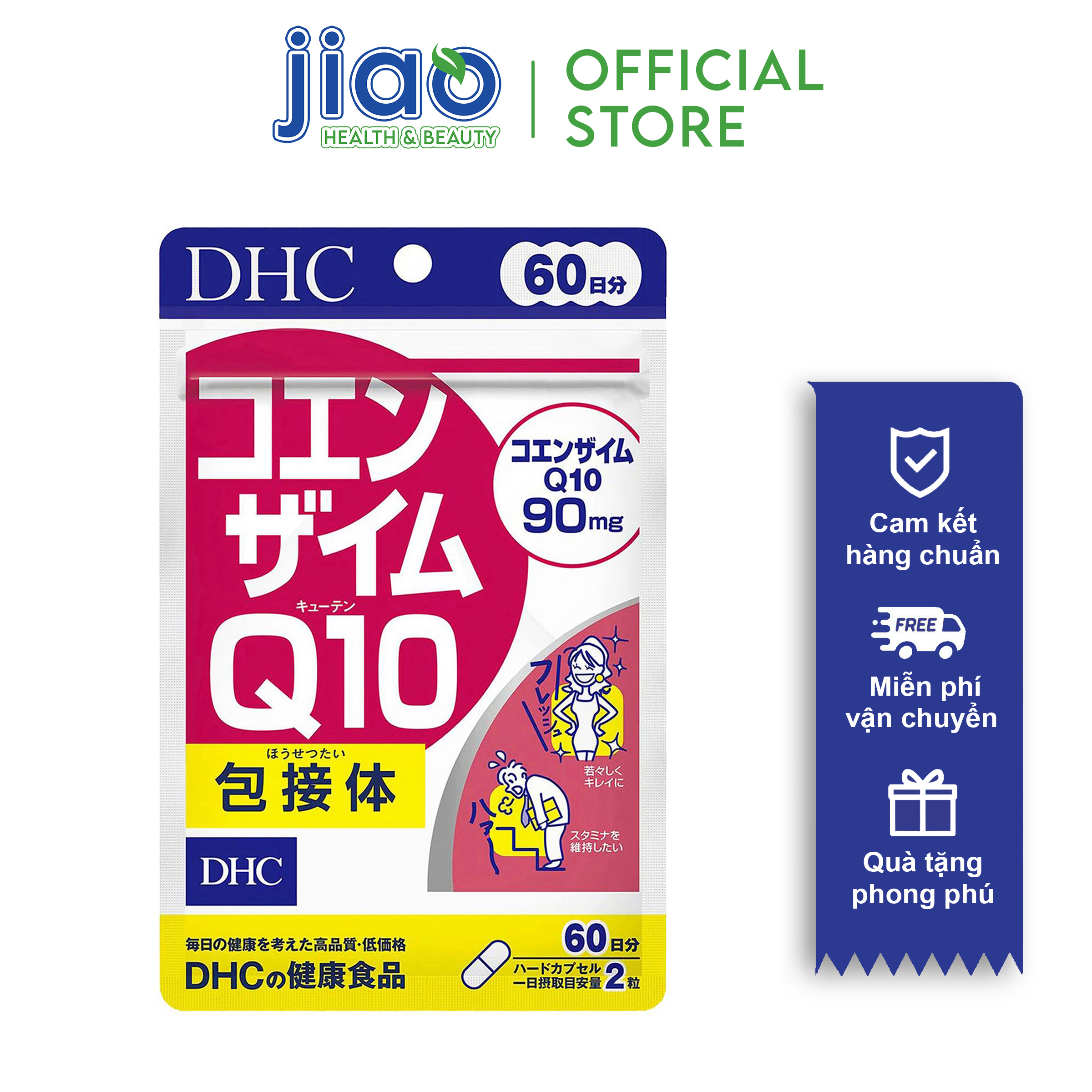Viên uống chống lão hóa da dhc coenzyme q10