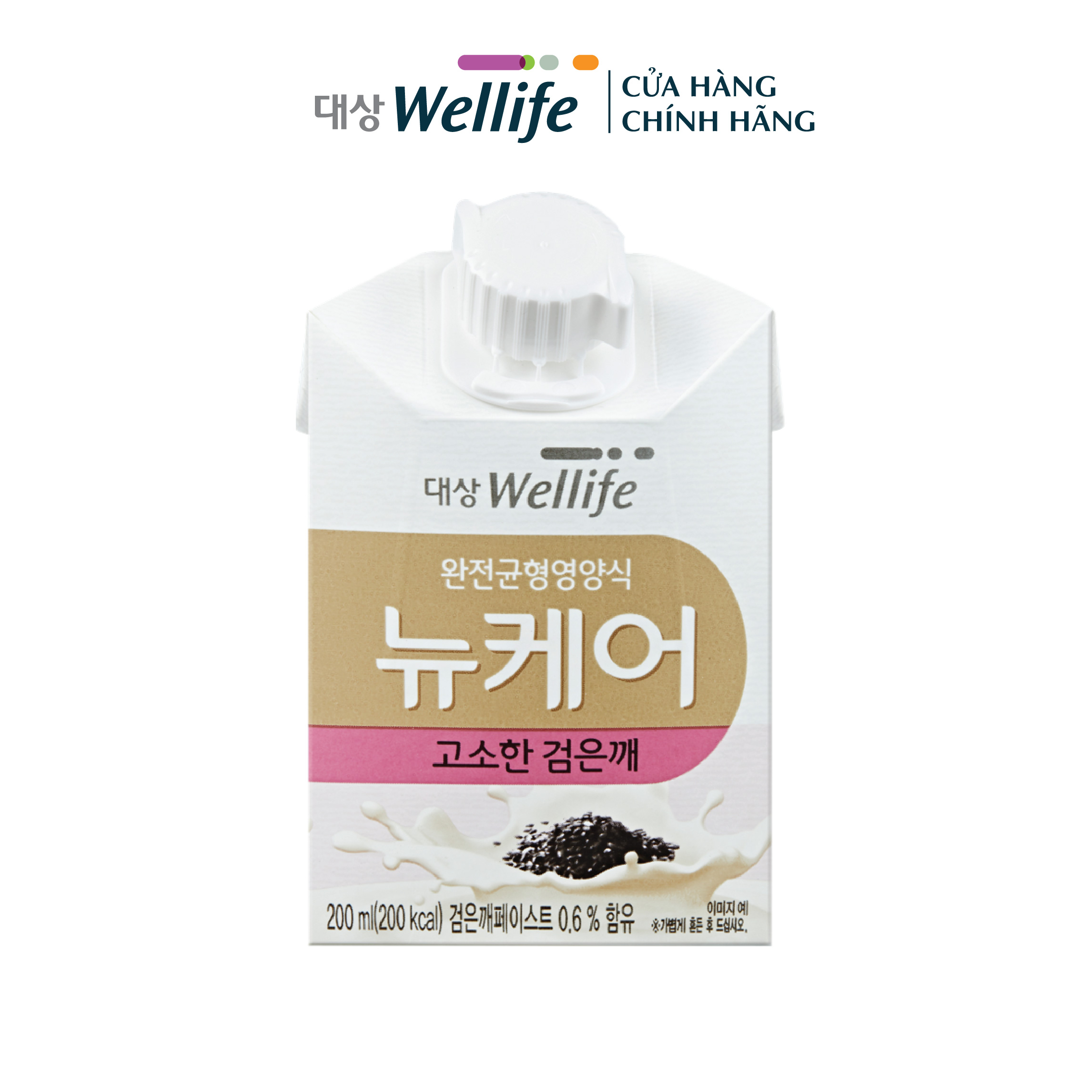 [Sữa dinh dưỡng Nucare mè đen] Daesang Wellife/ Nucare  Black Sesame