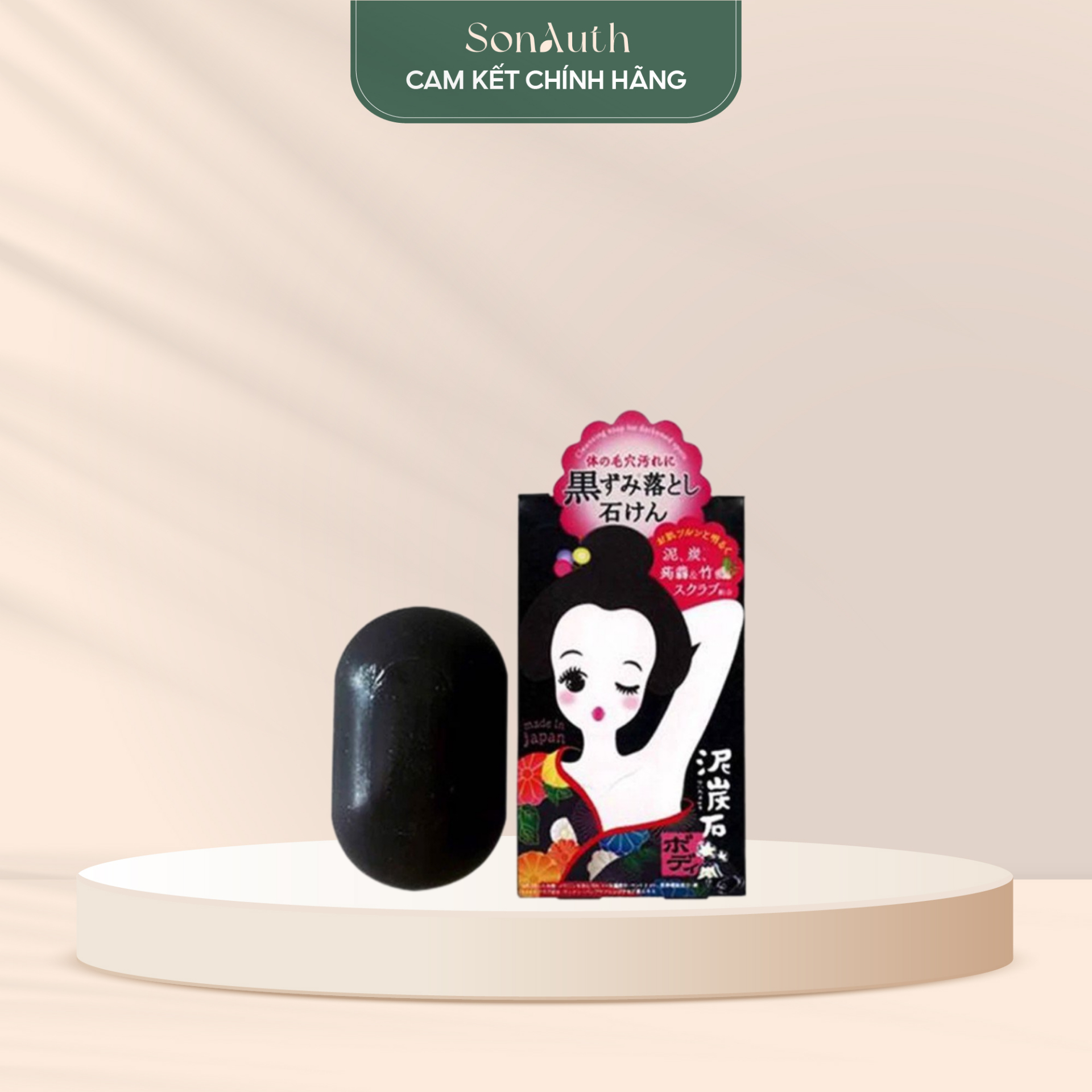 Xà phòng Deitanseki Body Scrub Soap Bar 100g