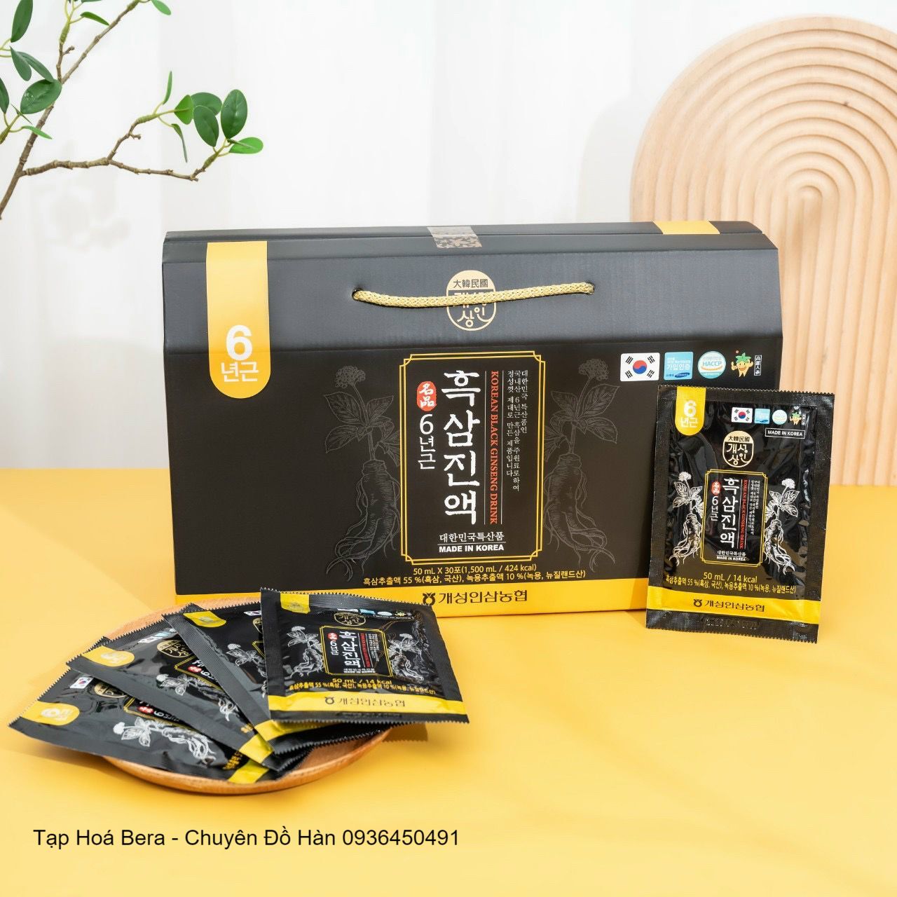 Nước Hắc Sâm Korea Black Red Ginseng Drink Hàn Quốc