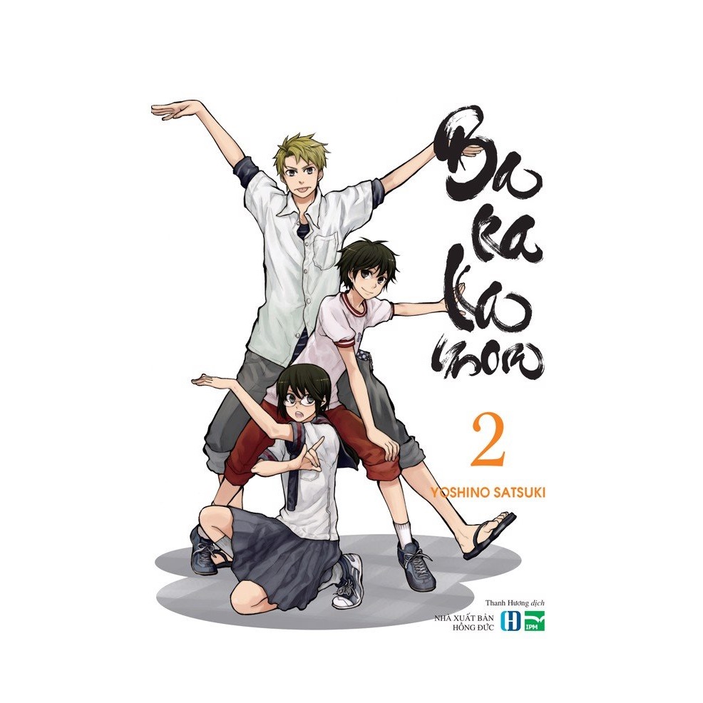 Truyện tranh - BARAKAMON - Tập 2 - IPM