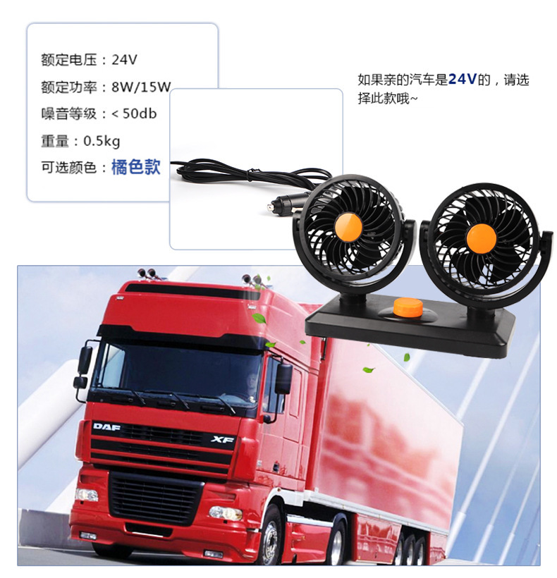 Quạt đôi trên ô tô (12v,24v,USB)