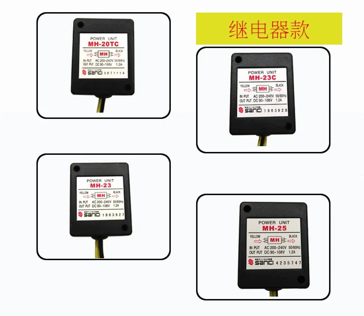 Mh-20t mh-23 mh-25 mh-20tc động cơ mh-23c giữ phanh chỉnh lưu mô-đun chỉnh lưu phanh