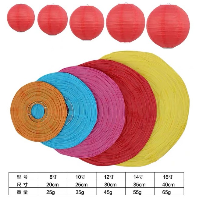 Đèn Lồng Giấy Lụa Tròn 30Cm - Nhiều Màu Trang Trí Lễ Hội