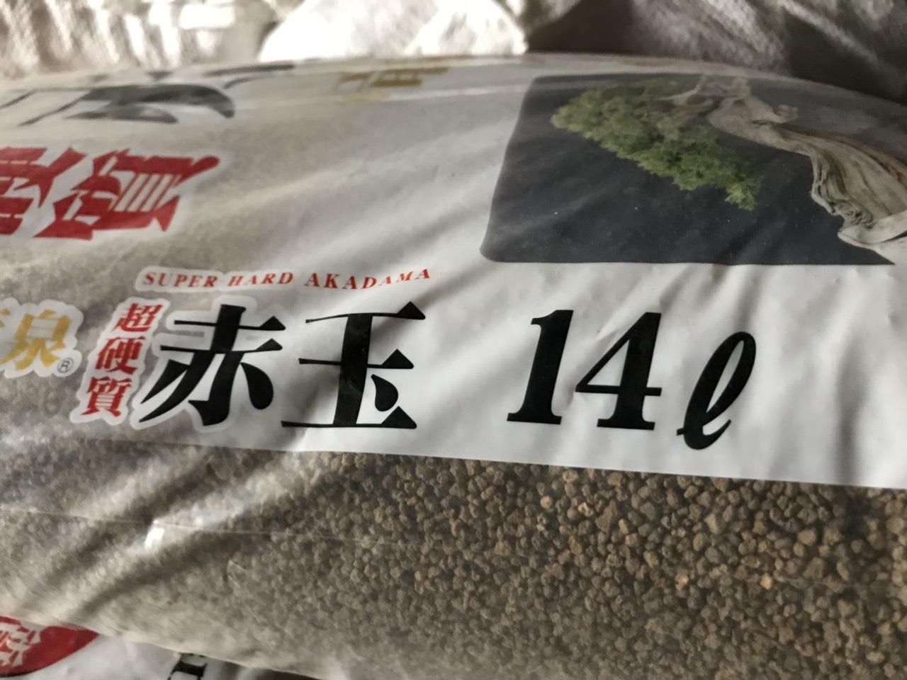 Đất nền Akadama size S hàng chiết lẻ từ bao-1kg