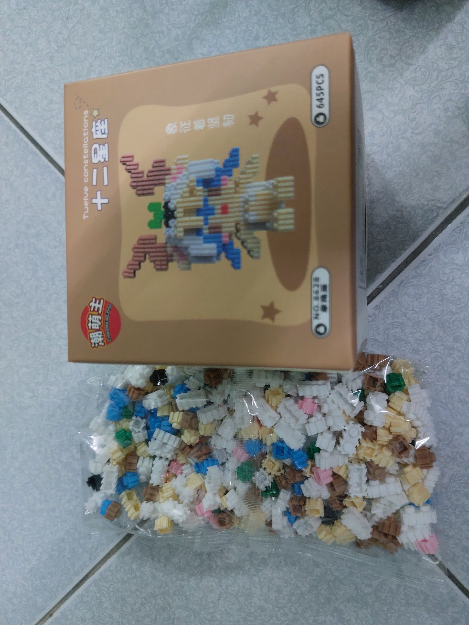 LEGO CUNG MA KẾT
