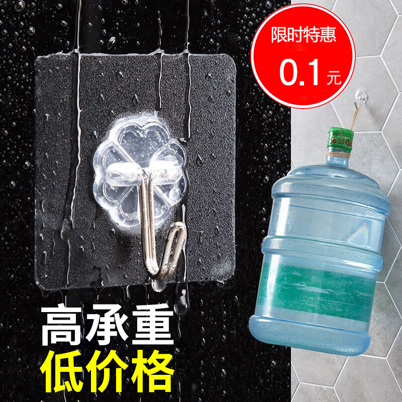 5 móc dán tường chịu lực