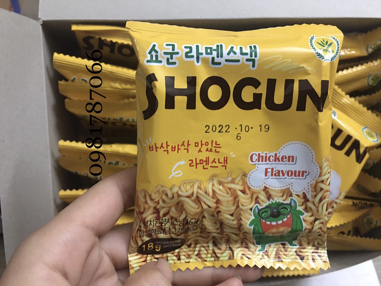 COMBO 3 GÓI MÌ TÔM TRẺ EM ĂN LIỀN SHOGUN VỊ GÀ 18G