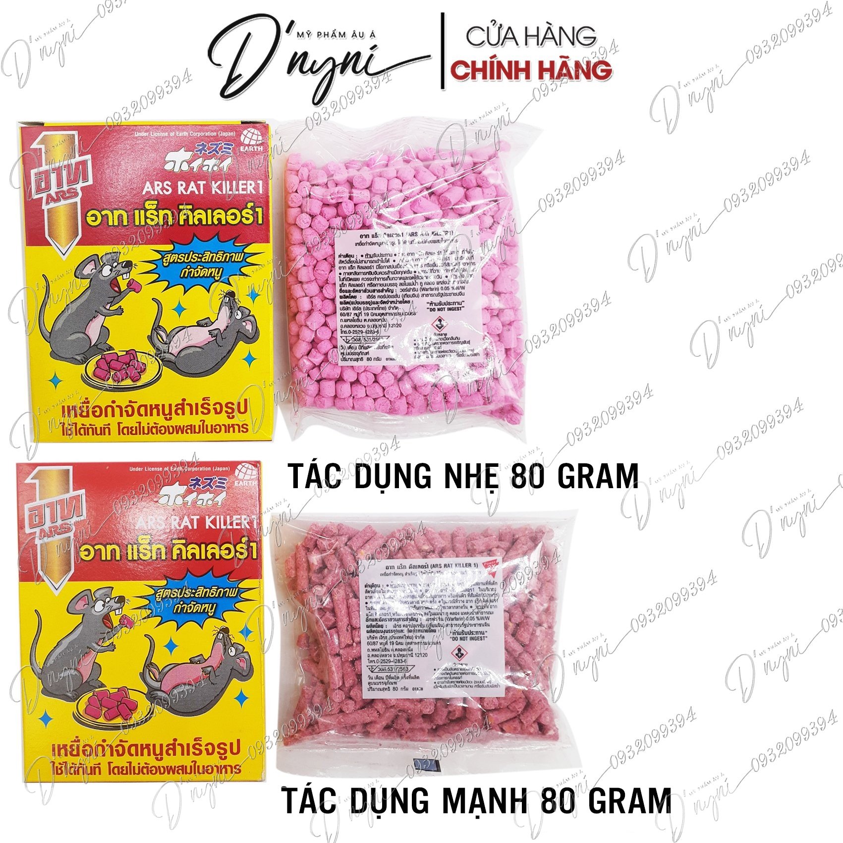 Thailand's Ars rat killer 80g-Thailand