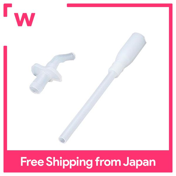 Straw set drinking-straw valve for Thermos replacement parts straw ...