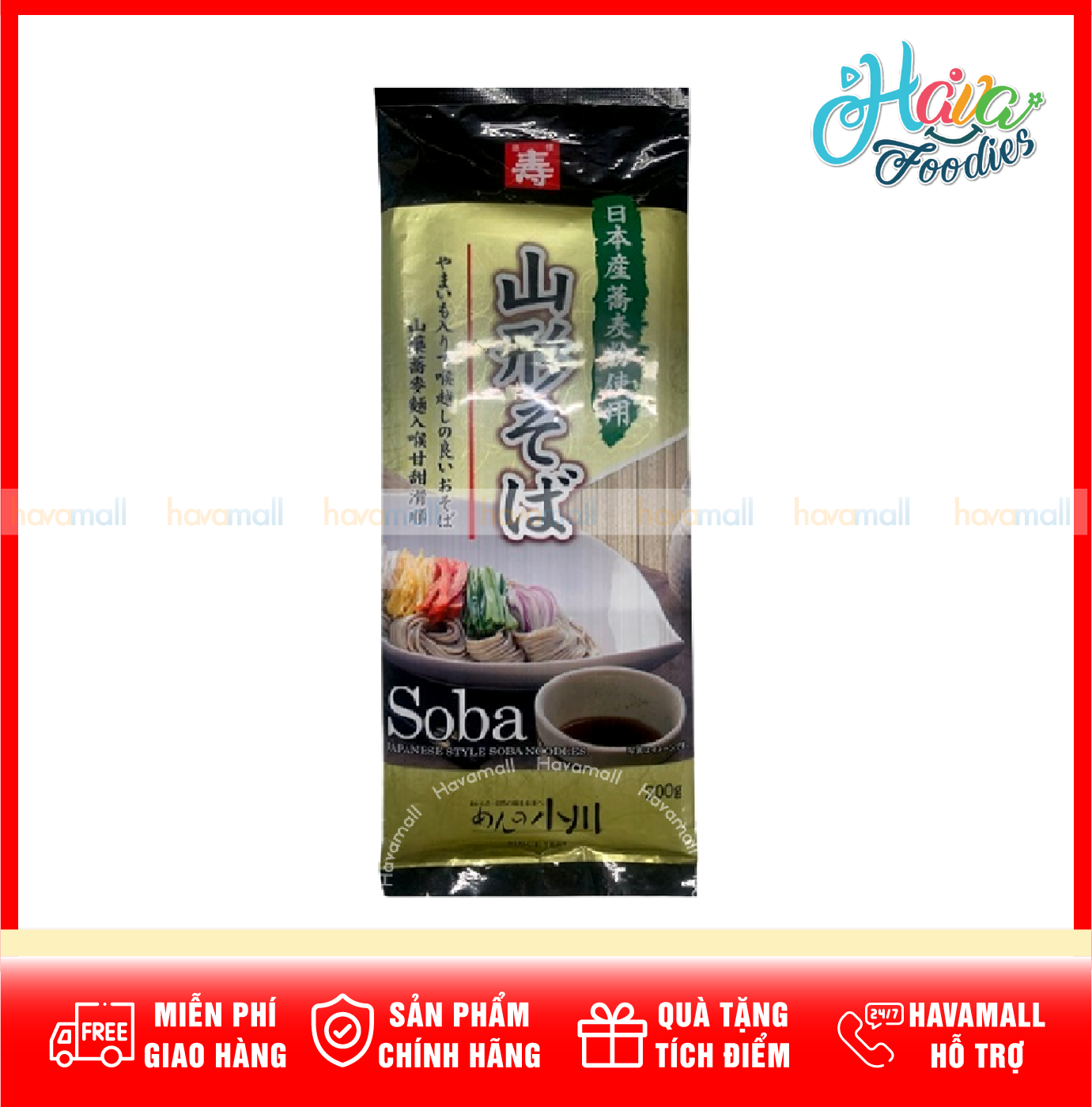 Mì Tobikiri Soba Nhật Bản Cao Cấp (Ogawa Seimen) – 小川製麺とびきりそば 200g