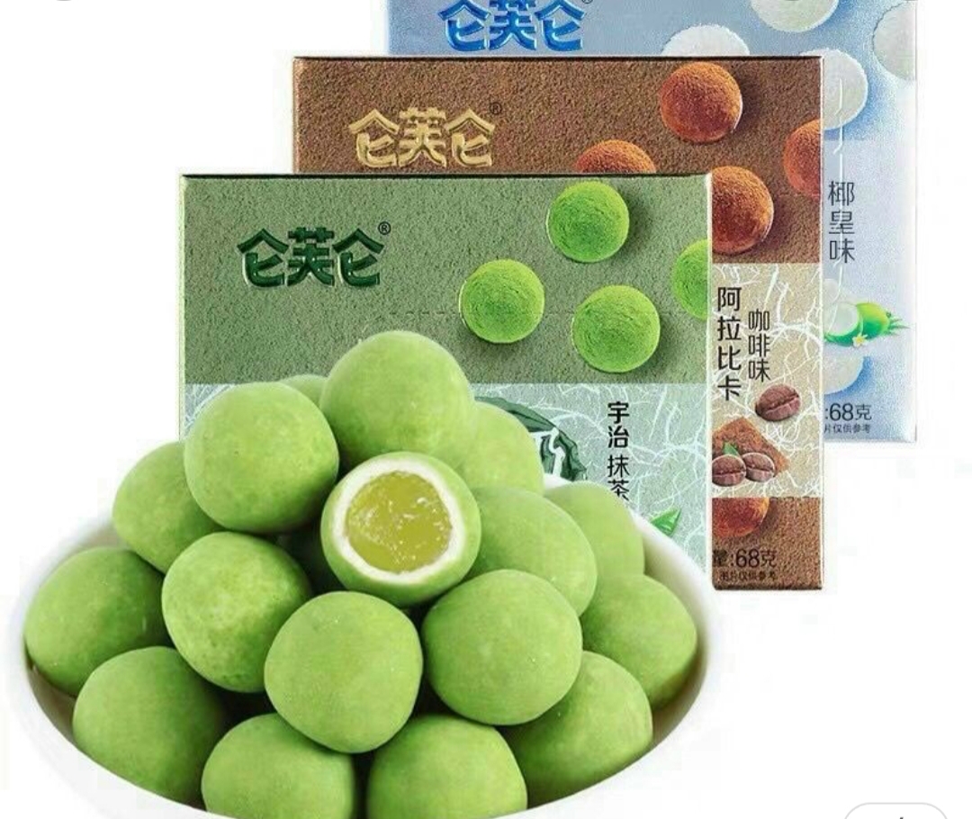 [Hàng chuẩn] Hộp kẹo dẻo trà sữa trân châu 3 vị