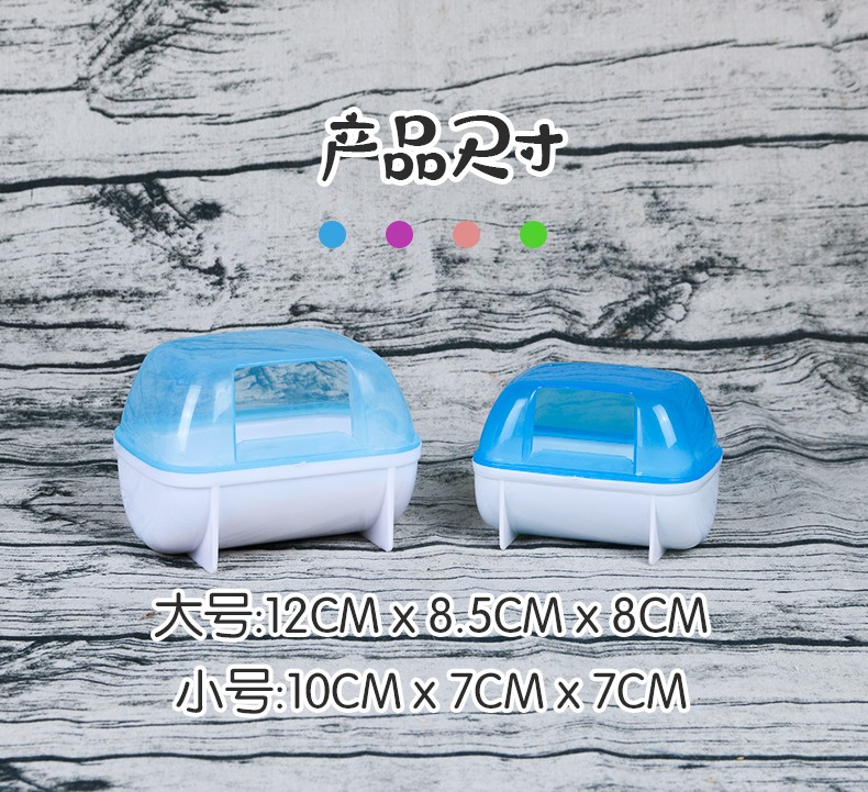 Large Plastic Bathroom for Hamsters - T3 Pets Shop
