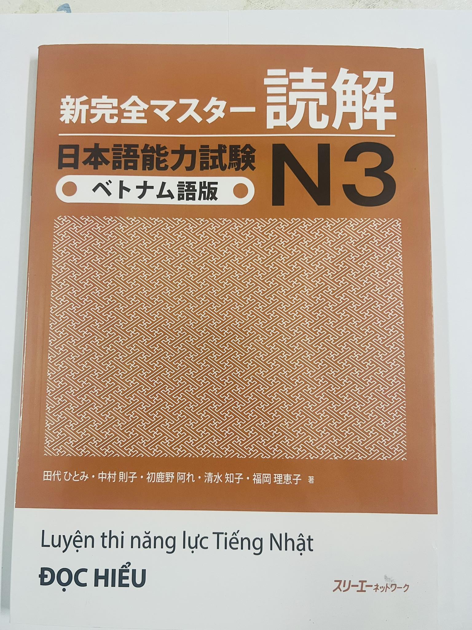 Sách Luyện Thi Năng Lực Tiếng Nhật N3 - Đọc Hiểu