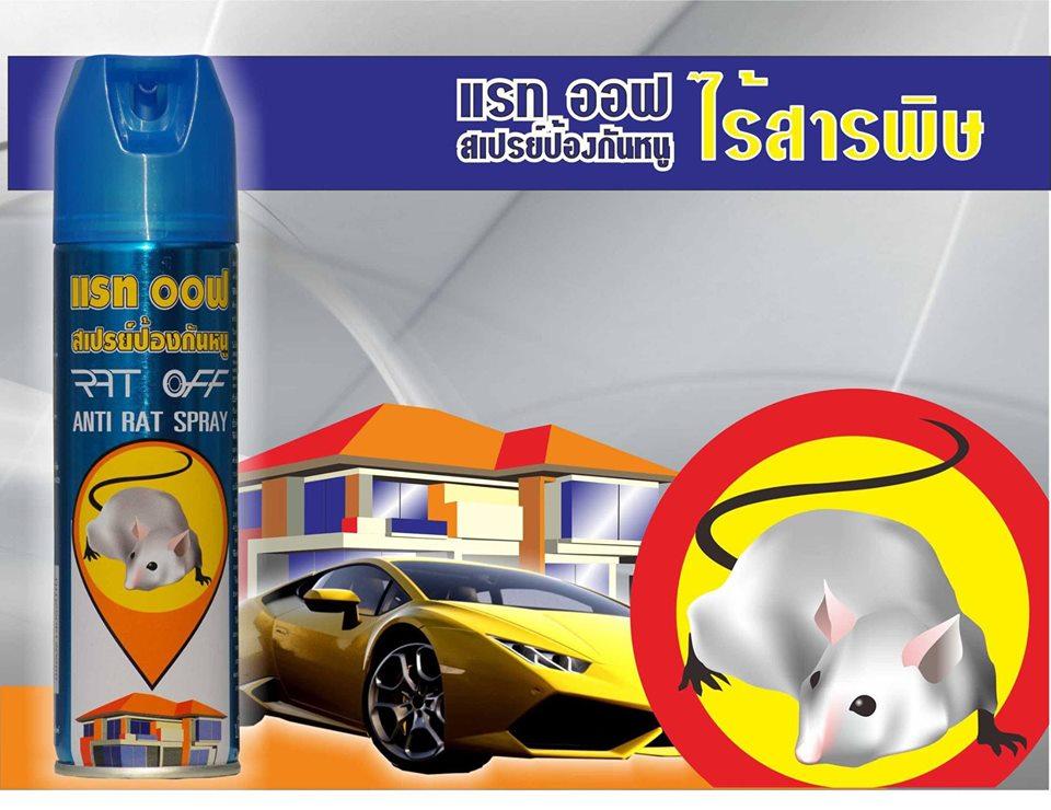 01 Bình Xịt Chuột Rat-Off Thái Lan 200ml
