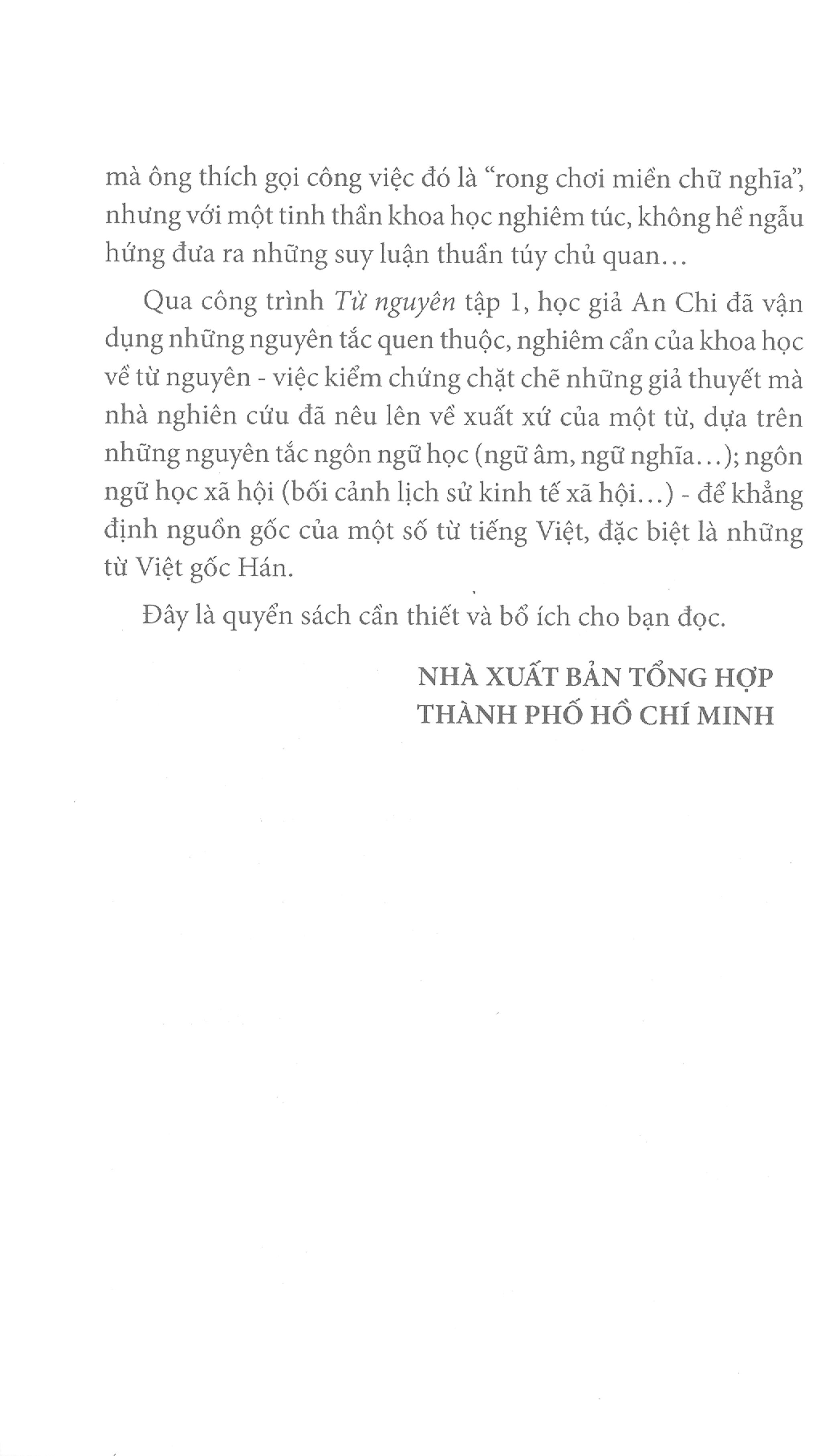 Từ Nguyên