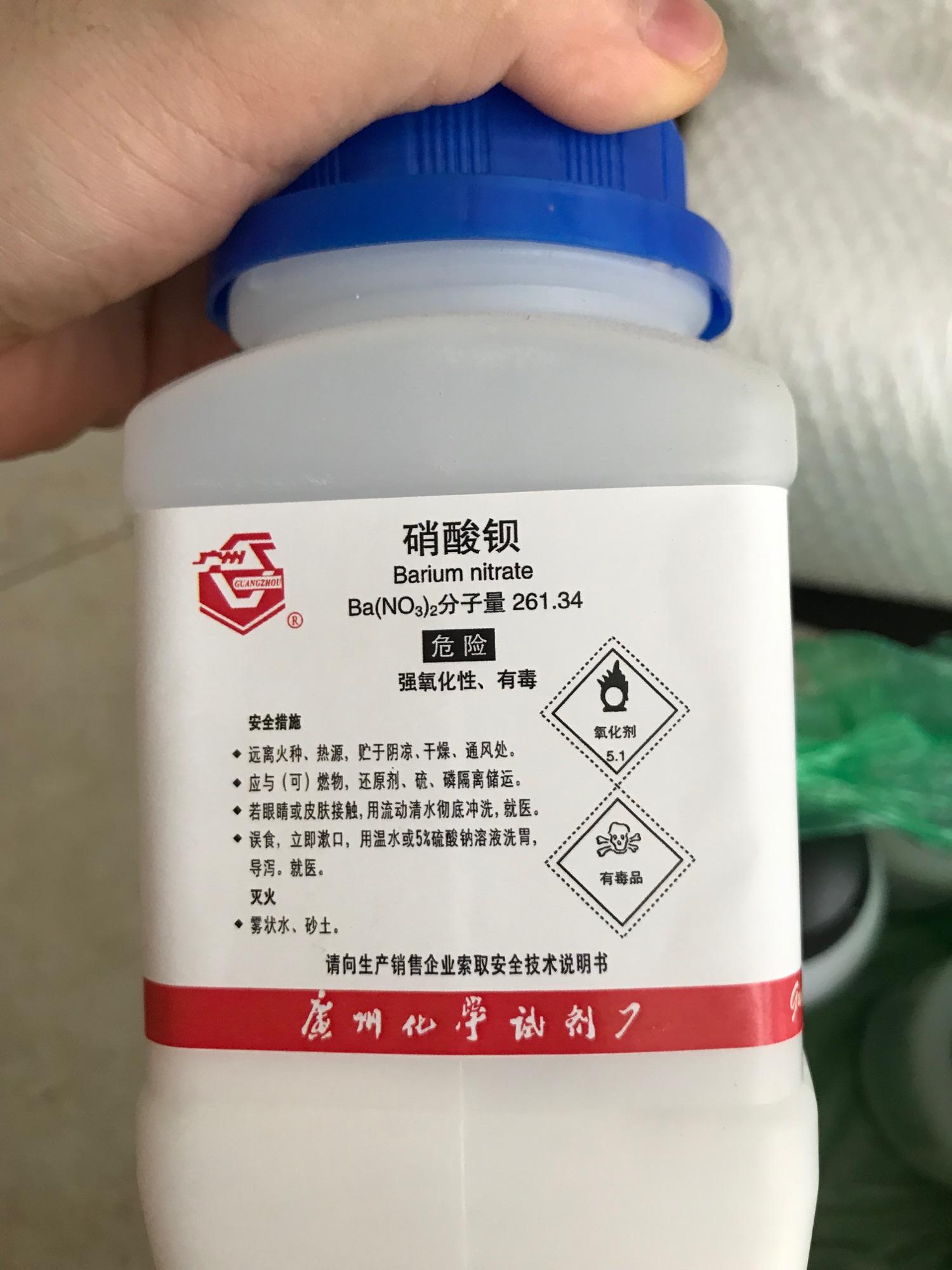 Muối Bari nitrat Ba(NO3)2 lọ 500g Barium nitrate Xilong