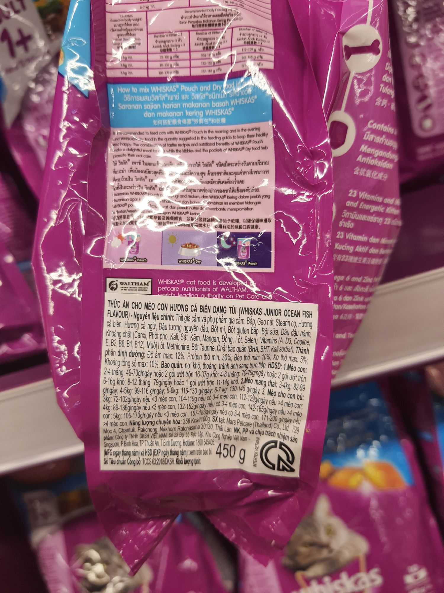 [480g] Whiskas Thức Ăn Hạt Cho Mèo vị Cá Biển