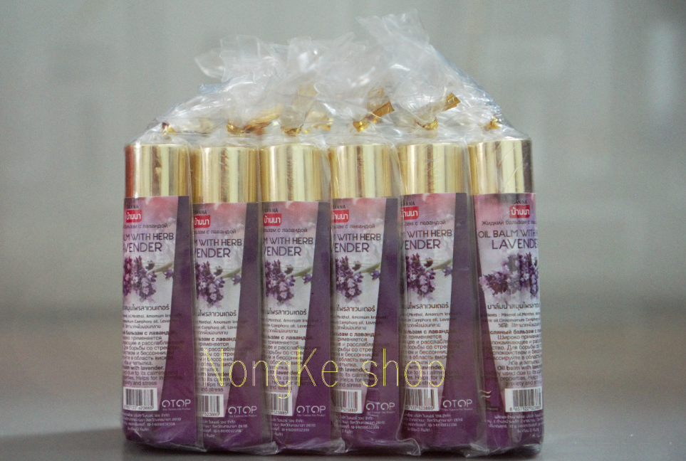 Lố 12 chai dầu lăn Lavender Thái Lan chính hãng