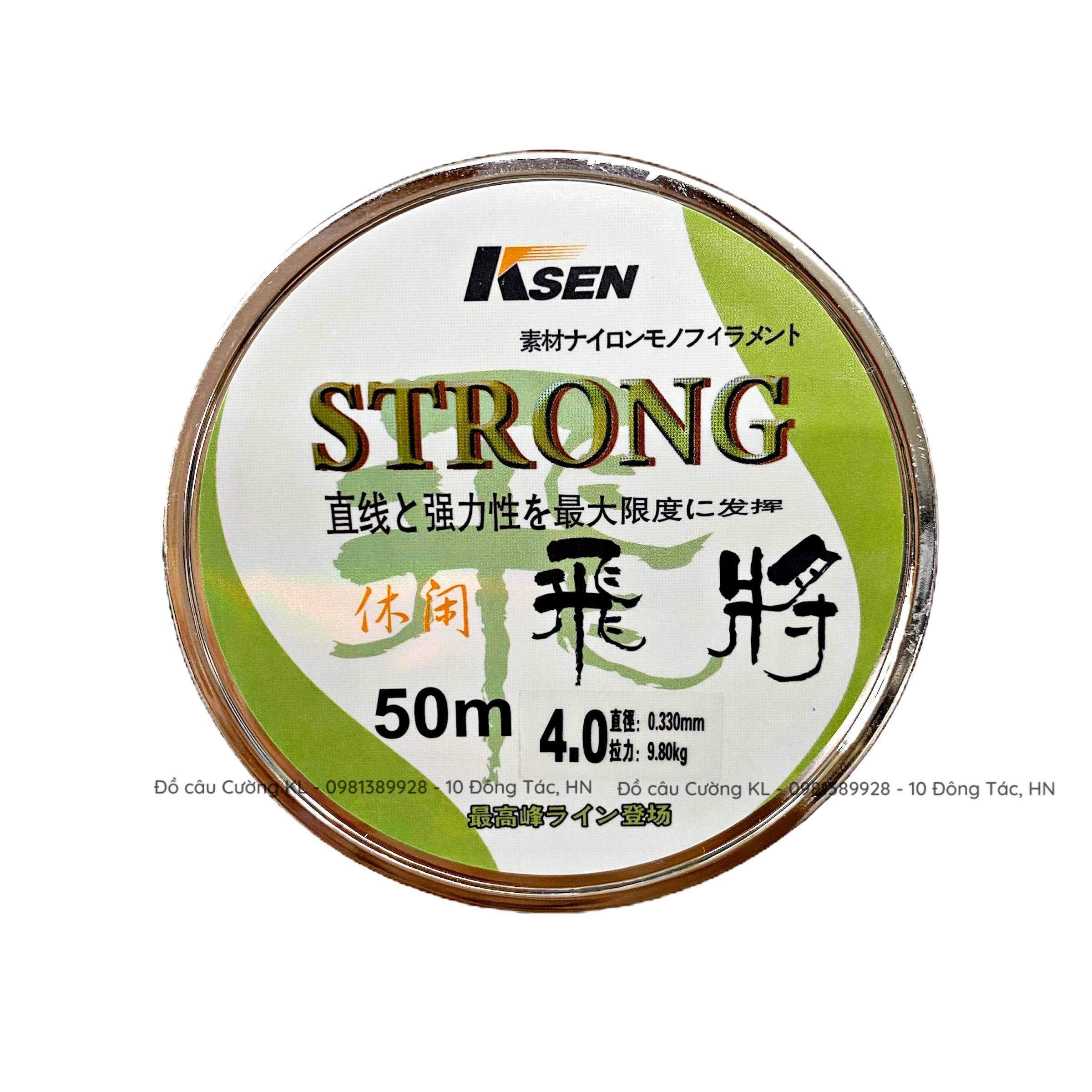 Cước link Strong câu cá cuộn 50m