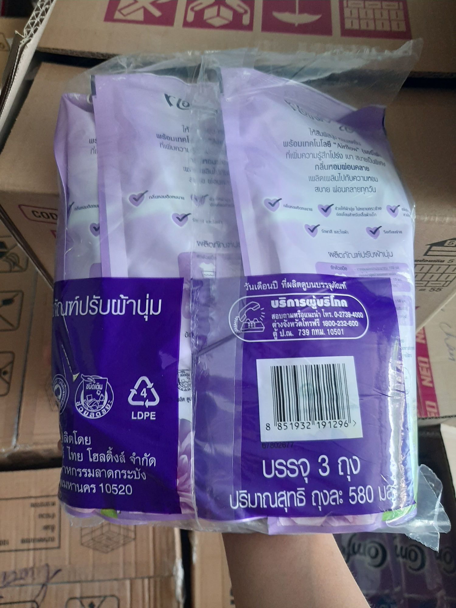 (sét 4 gói) Nước xả vải comfor thái lan màu tím 580ml