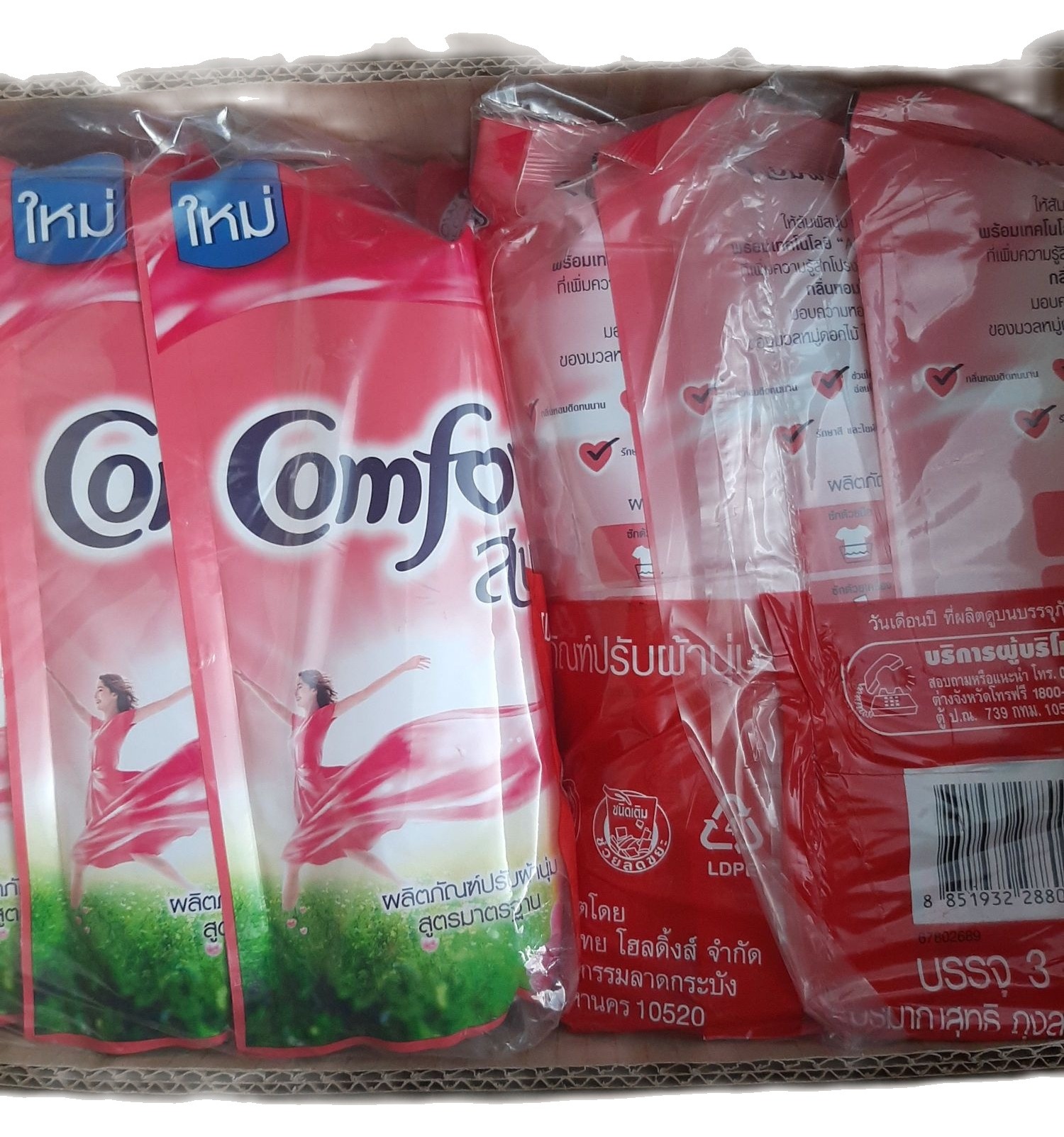 (sét 4 gói) nước xả vải comfort thái lan màu đỏ 580ml