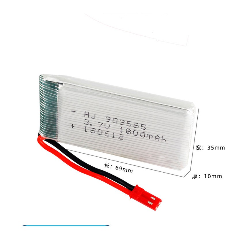 Pin sạc 3.7v 1800mah pin sạc lipo jst có mạch bảo vệ đồ chơi máy bay