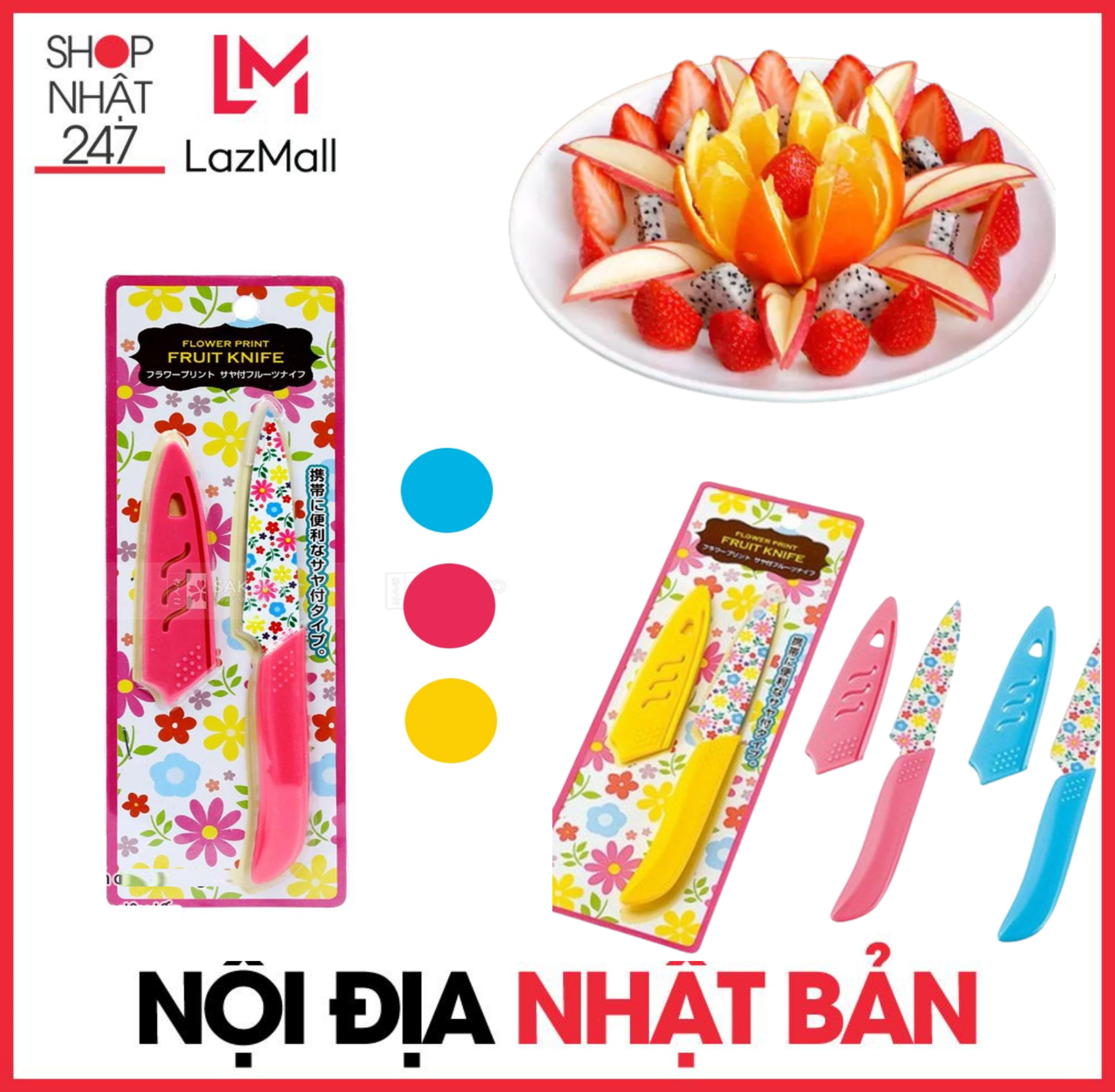 Dao gọt hoa quả mẫu hoa phủ ceramic 19.5 cm nội địa Nhật Bản
