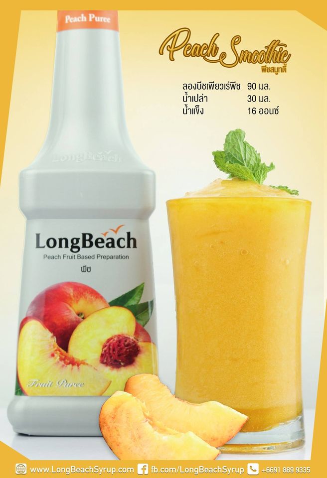 Mứt Đào Cô Đặc (Sinh Tố) - LongBeach Peach Puree 900ml