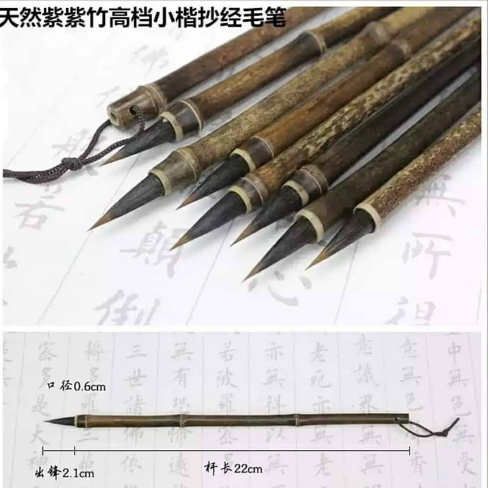 Bút tiểu khải đốt trúc Lang Hào thư pháp họa phẩm