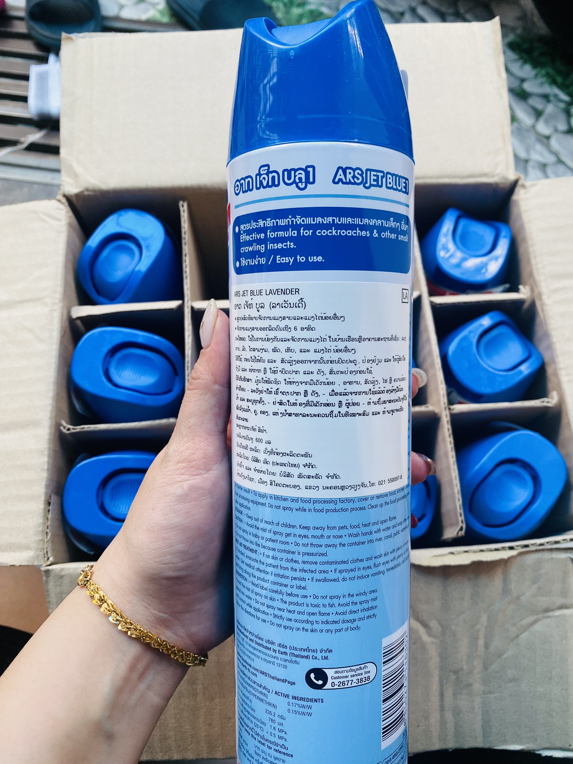 [CHÍNH HÃNG] Bình Xịt Muỗi & Côn Trùng Bay ARS Blue Plus không mùi 600ml