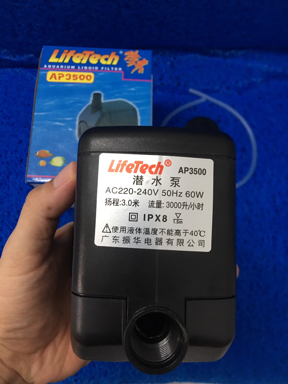 MÁY BƠM BỂ CÁ LIFETECH AP 3500