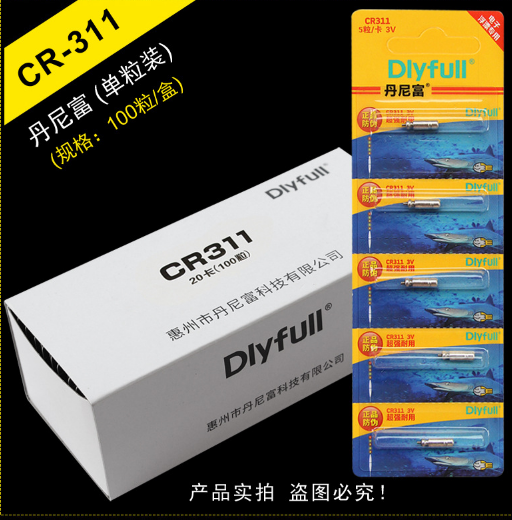 Pin CR425, CR311 đèn LED câu cá