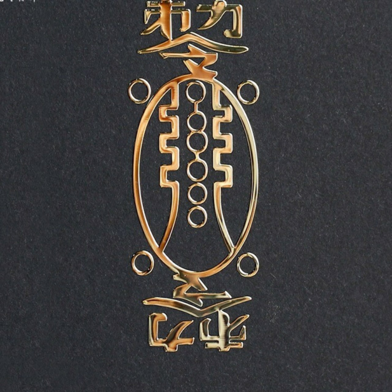 [HCM]LINH PHÙ CHUYỂN VẬN DÁN ĐIỆN THOẠI  CỬA NHÀ