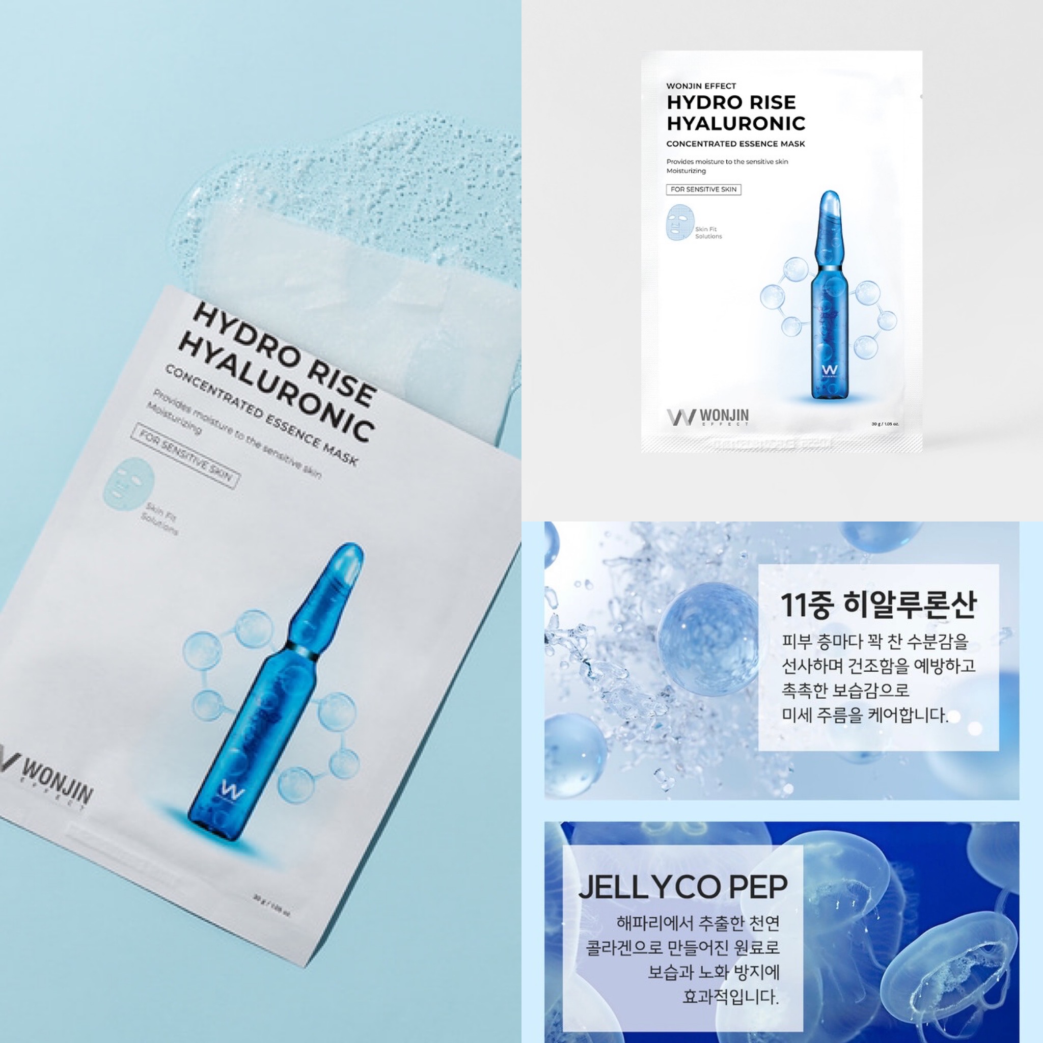 Mặt nạ WONJIN EFFECT Concentrated Essence Mask 30g