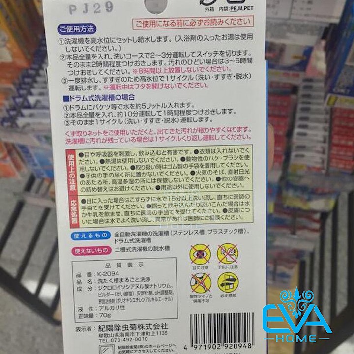 [HCM]Hộp Bột Tẩy Lồng Máy Giặt Nhật Bản 70g