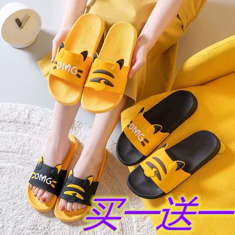 DÉP HOẠT HÌNH PIKACHU SIÊU CUTE