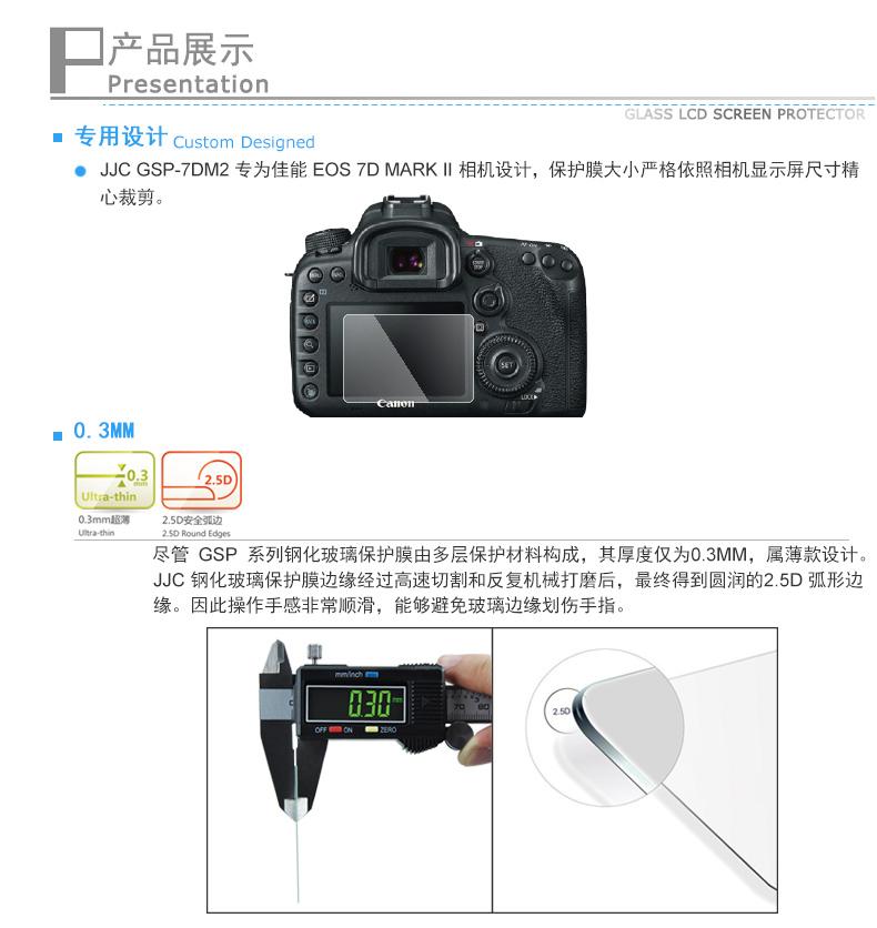 Tấm dán cường lực cho màn hình Sony A5000