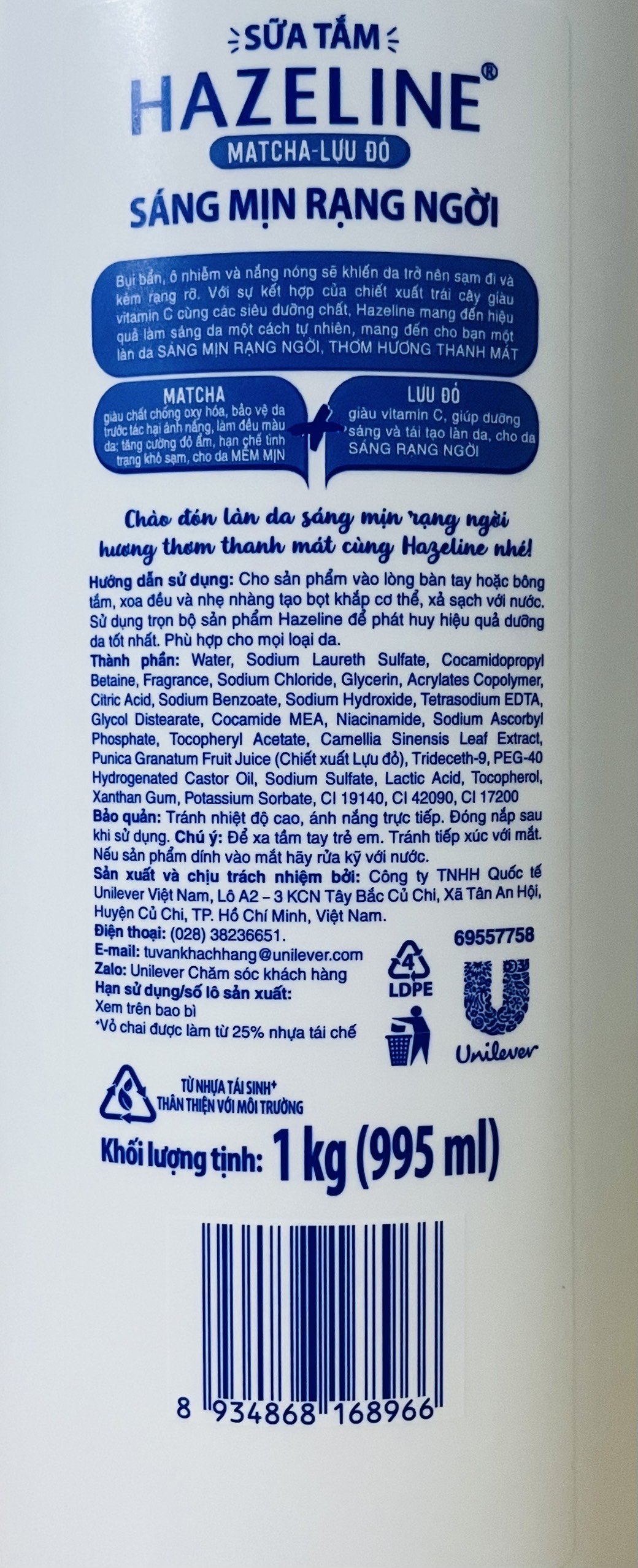 Sữa Tắm HAZELINE 1kg  - BACH HOA HV