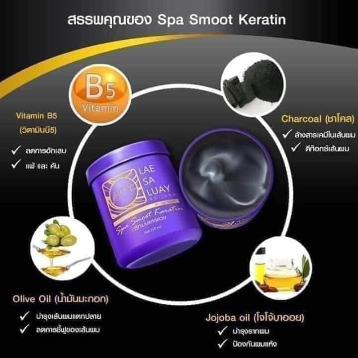 KEM Ủ TÓC LỤA KERATIN THÁI LAN SIÊU MỀM MƯỢT - HŨ 250ML