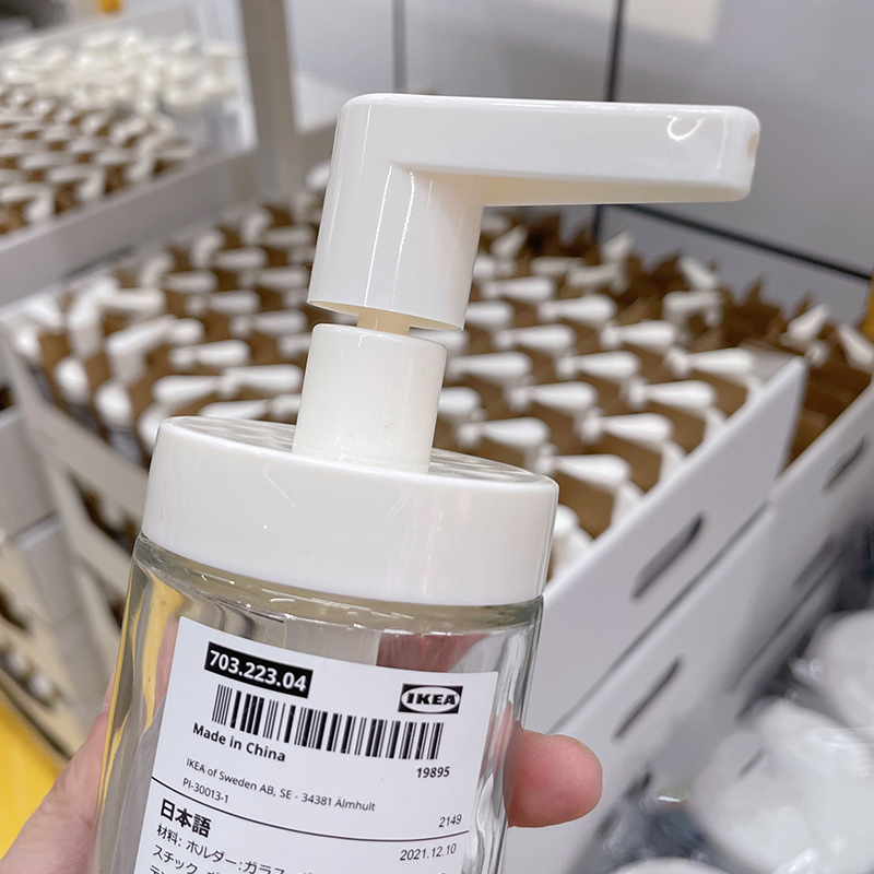 Bình chiết đựng xà phòng Tackan IKEA