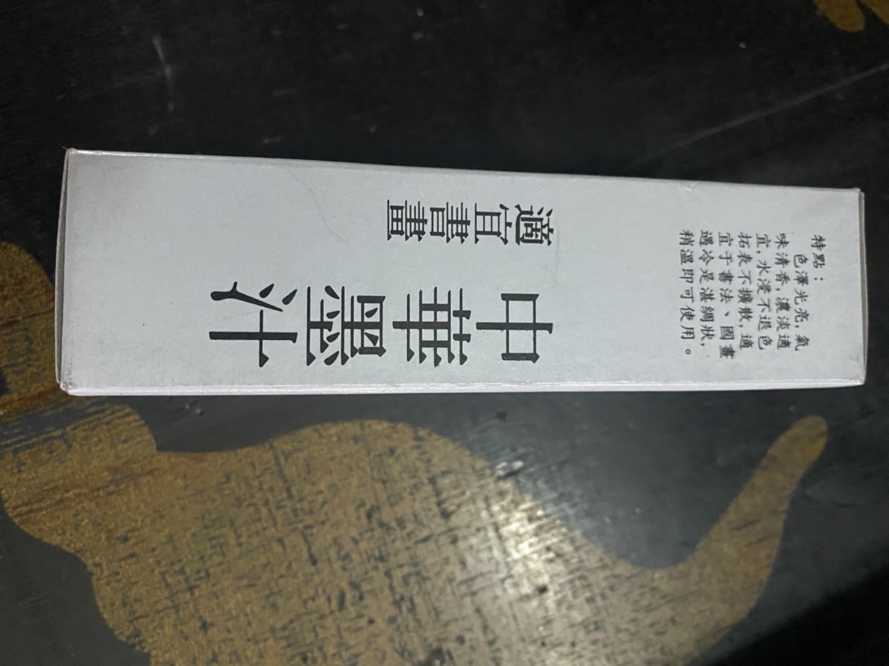 Combo 2 hộp Mực tàu đen