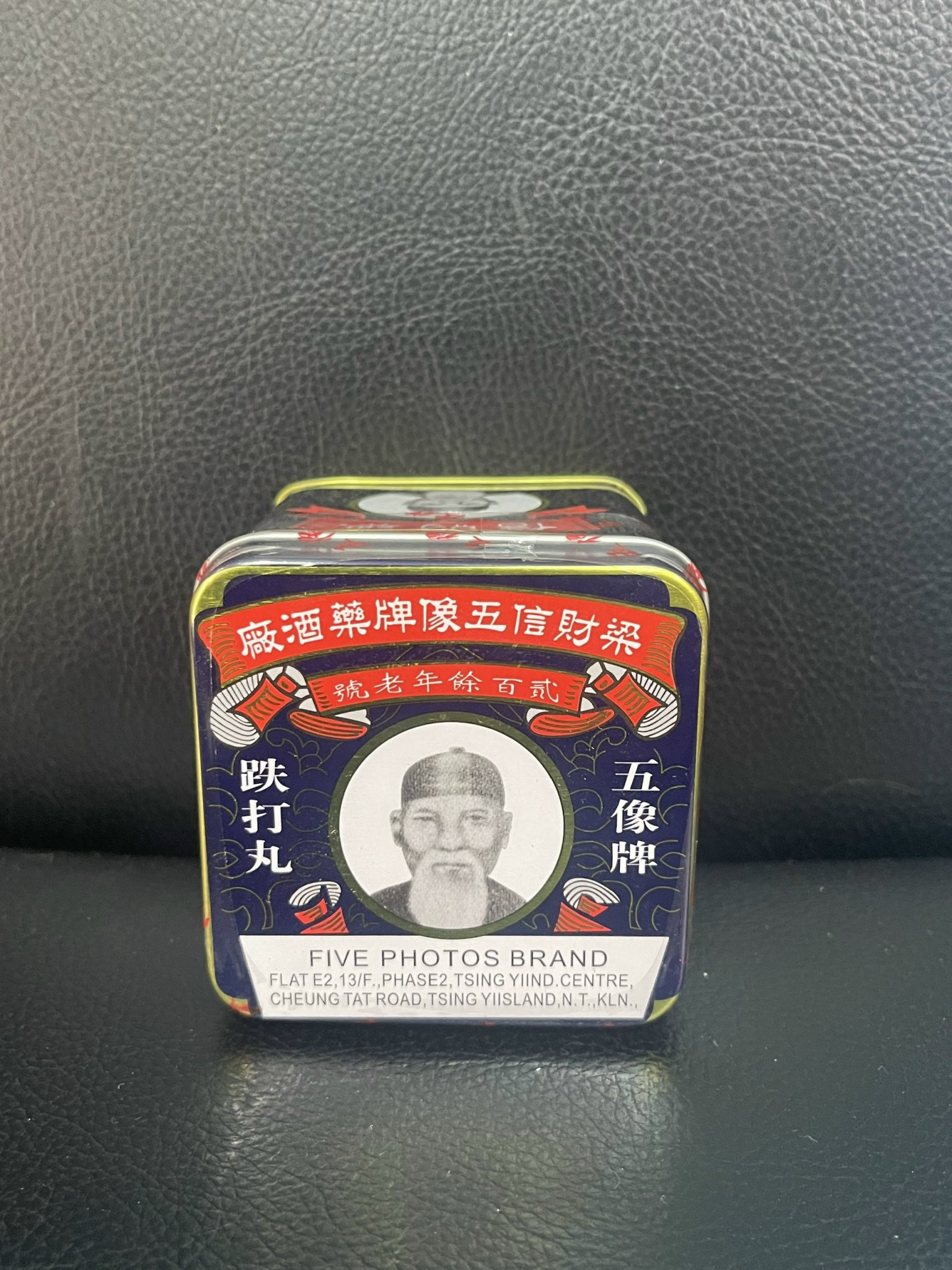 Trật Đã Hoàn - Hongkong - đau nhức tan máu bầm - hộp 1 viên