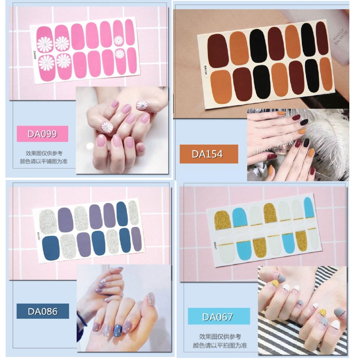 Bộ sticker dán móng tay trang trí 3D kháng nước bền chặt - P2