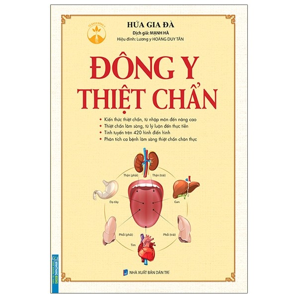 Đông y thiệt chẩn
