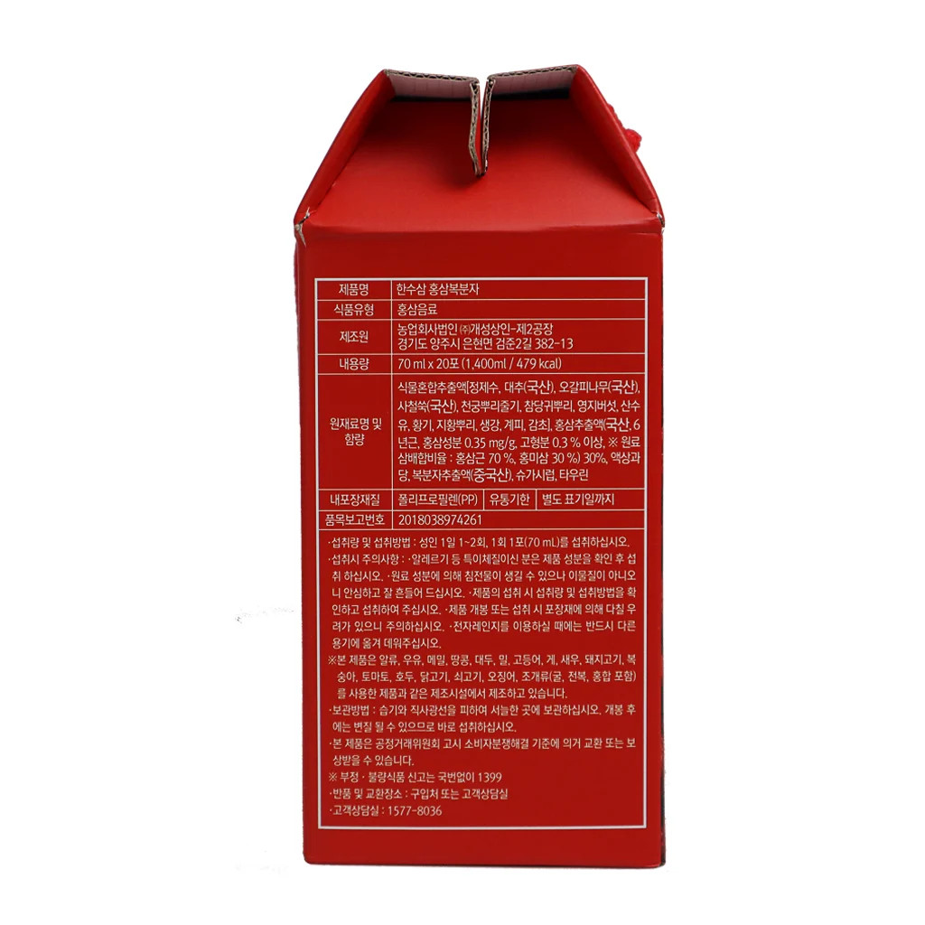 Nước Sâm Hansusam Hàn Quốc 70ml  x 20 gói - Sâm Rasberry