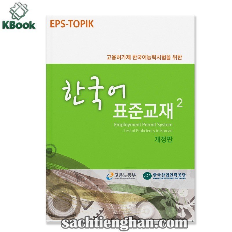 Combo GT EPS Topik song ngữ Hàn - Anh