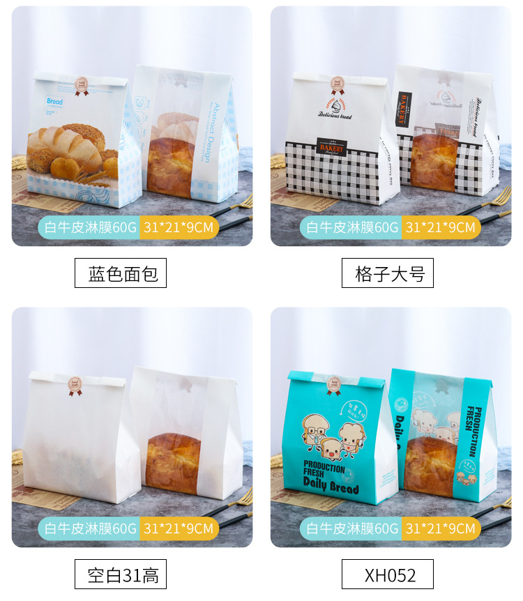 TÚI ĐỰNG BÁNH MÌ HOA CÚC 50 TÚI
