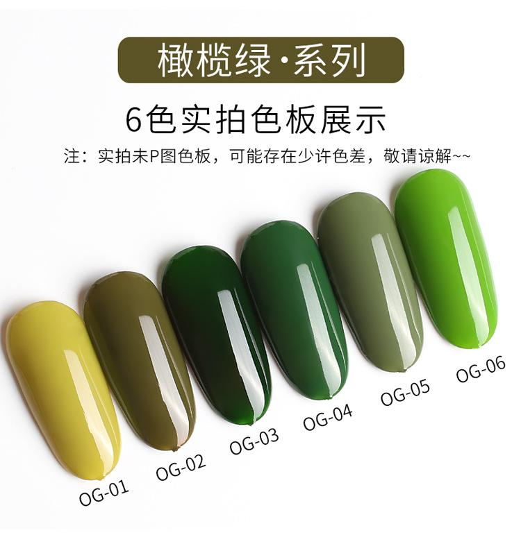 [HCM]Sơn gel AS mã OG